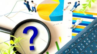 「収益の分解情報」に着目！