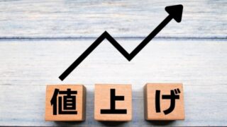 インフレ率を考慮した前年度比較